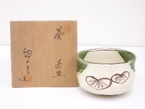 ネットショップ圭 netshop Kei | 古美術・骨董・茶道具・書画の販売サイト